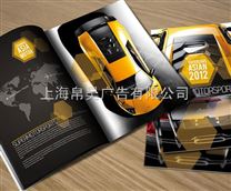 上海汽车画册设计 零部件画册设计 五金类画册设计印刷一体化服务