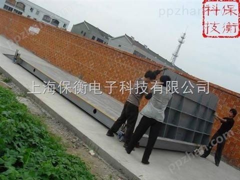 北京160吨电子磅称定制自动计算净重值系统