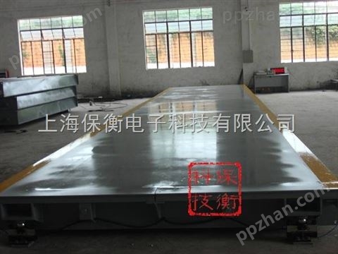 北京160吨电子磅称定制自动计算净重值系统