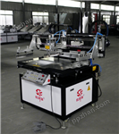 SKR-CZ6090*出售丝印机半自动丝印机郑州丝印机
