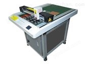 S-0406A电子行业打样切割机柔性材料切割设备塑料片材切割机割样机介样机