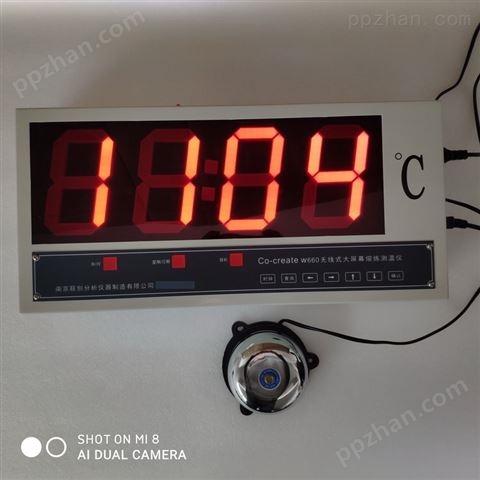 无线式大屏幕测温仪 配套使用快速热电偶