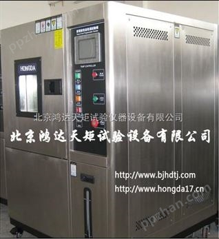 北京高低温试验箱