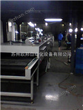 OB-IR801205上海苏州标牌隧道炉