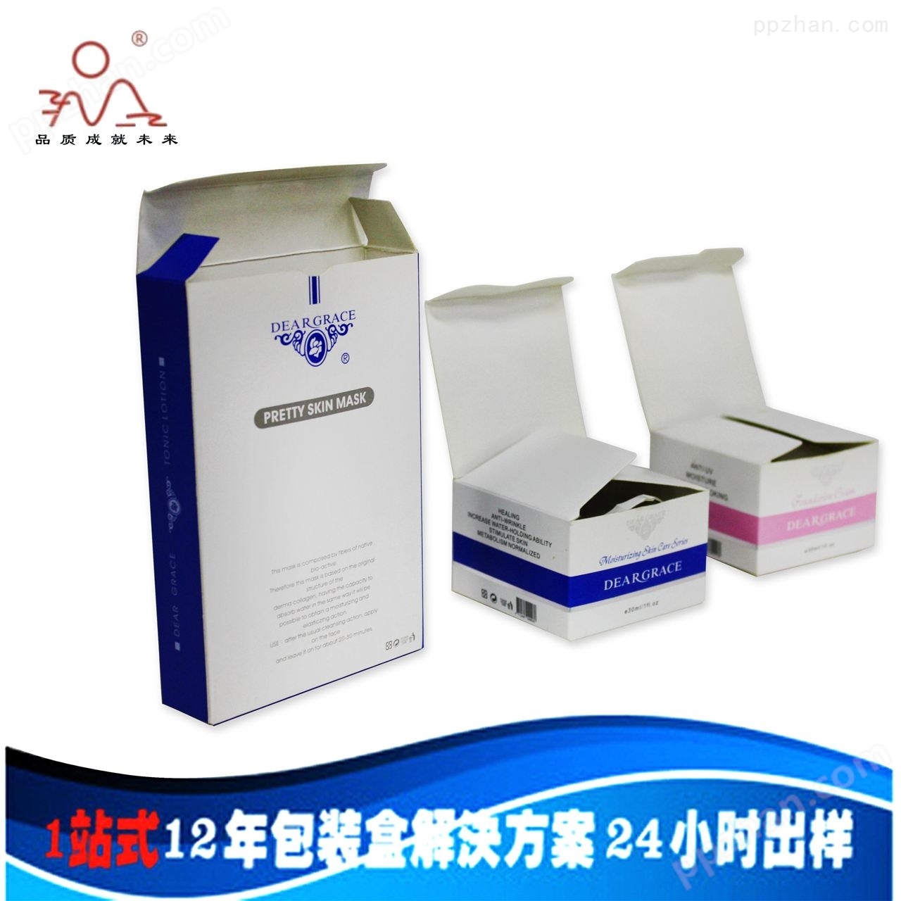 广州旭升印刷厂专业提供化妆品包装盒定制生产，化妆品盒设计印刷一站式服务