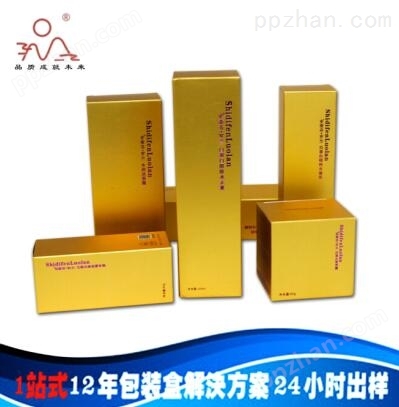 广州旭升印刷有限公司化妆品包装盒印刷厂专业化妆品盒定制生产
