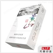 fwbz-001直销防伪香烟包装 防伪包装定制 防伪包装 定制信誉可靠