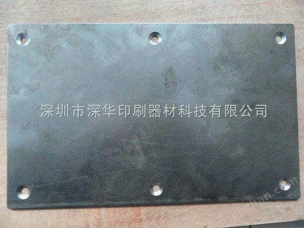 深圳深华印刷器材-模切机钢板-模切机钢板-印刷器材