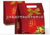 2013粽子包装，新款粽子和，粽子包装设计，高档粽子盒