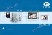 上海公司简介画册设计 产品介绍画册设计印刷一体化服务