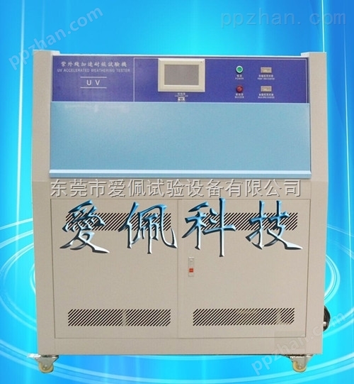 紫外加速试验箱
