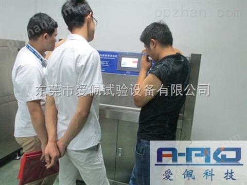 杭州紫外荧光老化试验箱品牌