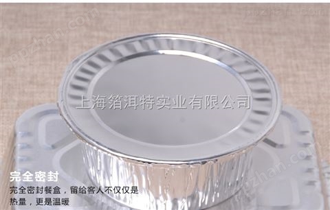 圆形锡纸碗 一次烧烤铝箔碗 烤脑花打包盒 外卖烘培锡纸盒