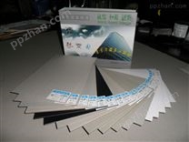 生产销售高密度灰板纸 文件夹高密板 高挺度